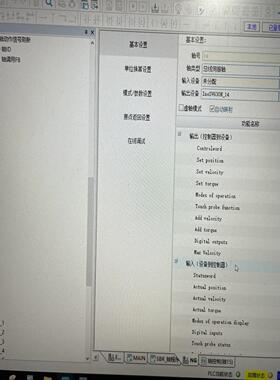 [德峰] 程序汇川plc技术支持 定制