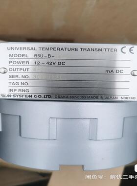 M.SYSTEM爱模  温度变送器。要的私聊全新有3台。