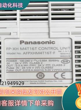 AFPXHM4T16T-F  FP-XH M4T16T原装正
