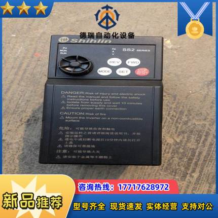 士林0.75千瓦变频器   型号SS2-021-0.75K议价