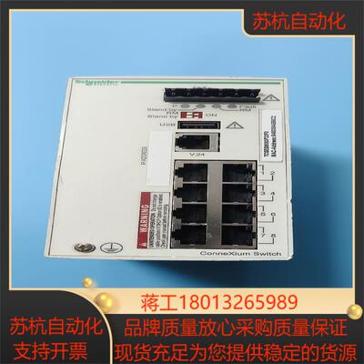 的TCSESM083F23F0 的议价
