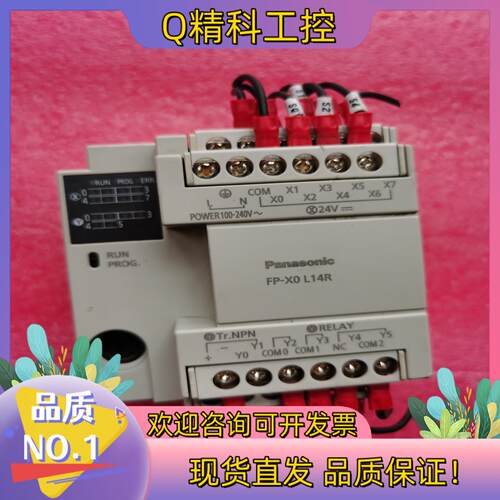 现货AFPX0L 14R-FPLC原装质