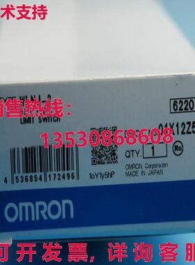 供应原装WLNJ-2限位开关WLNJ2