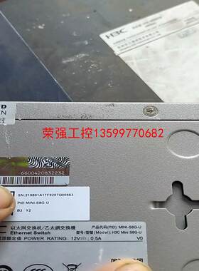 【荣强工控】H3C华三Mini S8G-U真实的图片，真实的价位，工作正