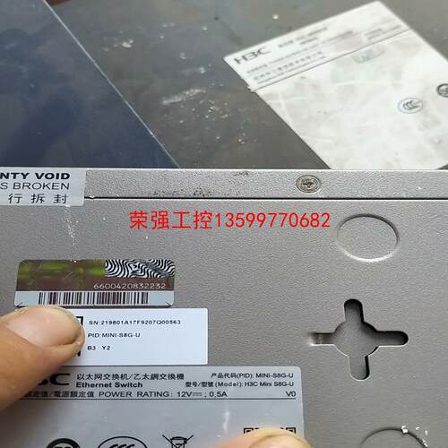 【荣强工控】H3C华三Mini S8G-U真实的图片，真实的价位，工作正
