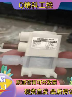 现货数个Dymatrix气动阀 AVSDV-GA31