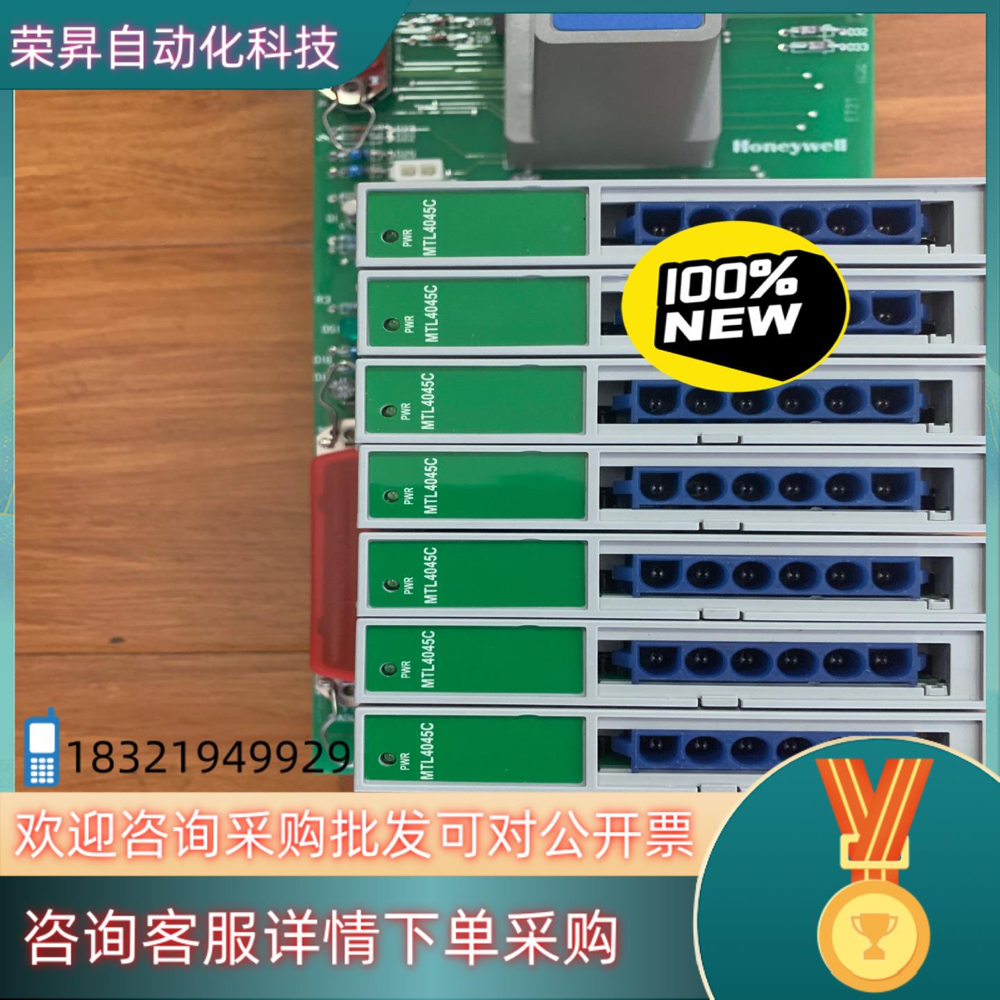 现货霍尼韦尔FTA端子板MC-GAOX12