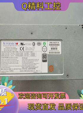 现货6u服务器融合电源 pws-1k67p-1r