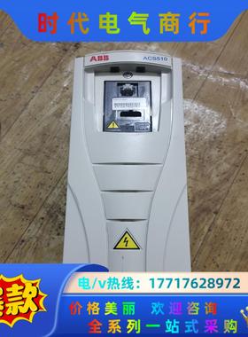 ABB变频器acs510-01-012a-4 5.5kw 8议价