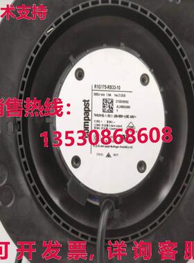 原装供应R1G175-RB33-10 离心式风扇