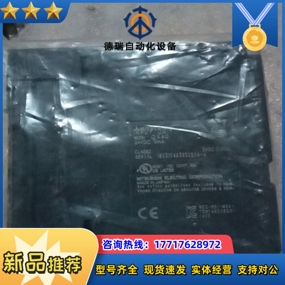 三菱全新Q╳40议价
