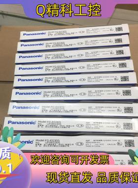 现货光纤线FD-EG30S全新原装