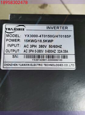 源信二手拆机变频器YX3000-4T0150G/4T0185