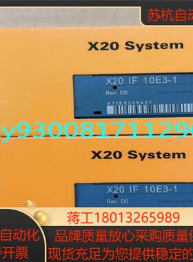 贝加莱X20HB8884 X20HB8881X20HB888