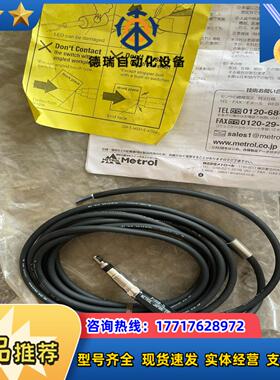 全新美德龙METROL高精度传感器P10SB-TL 实拍图，议价