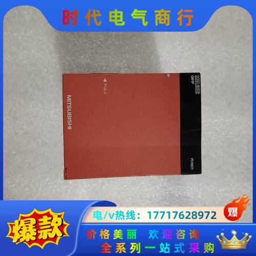 三菱Q61P电源，，功能测试好，运费到付议价