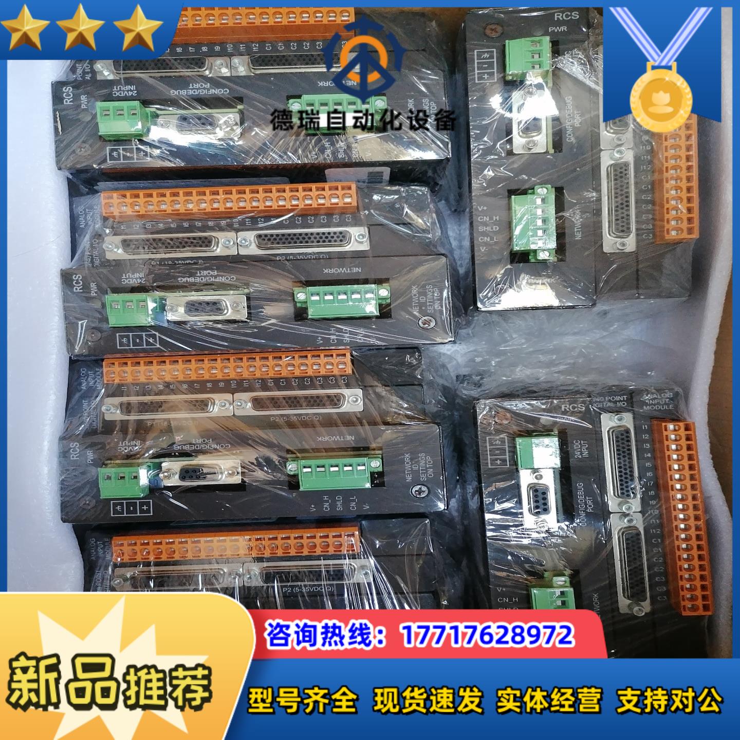 GE IC300系列模块议价
