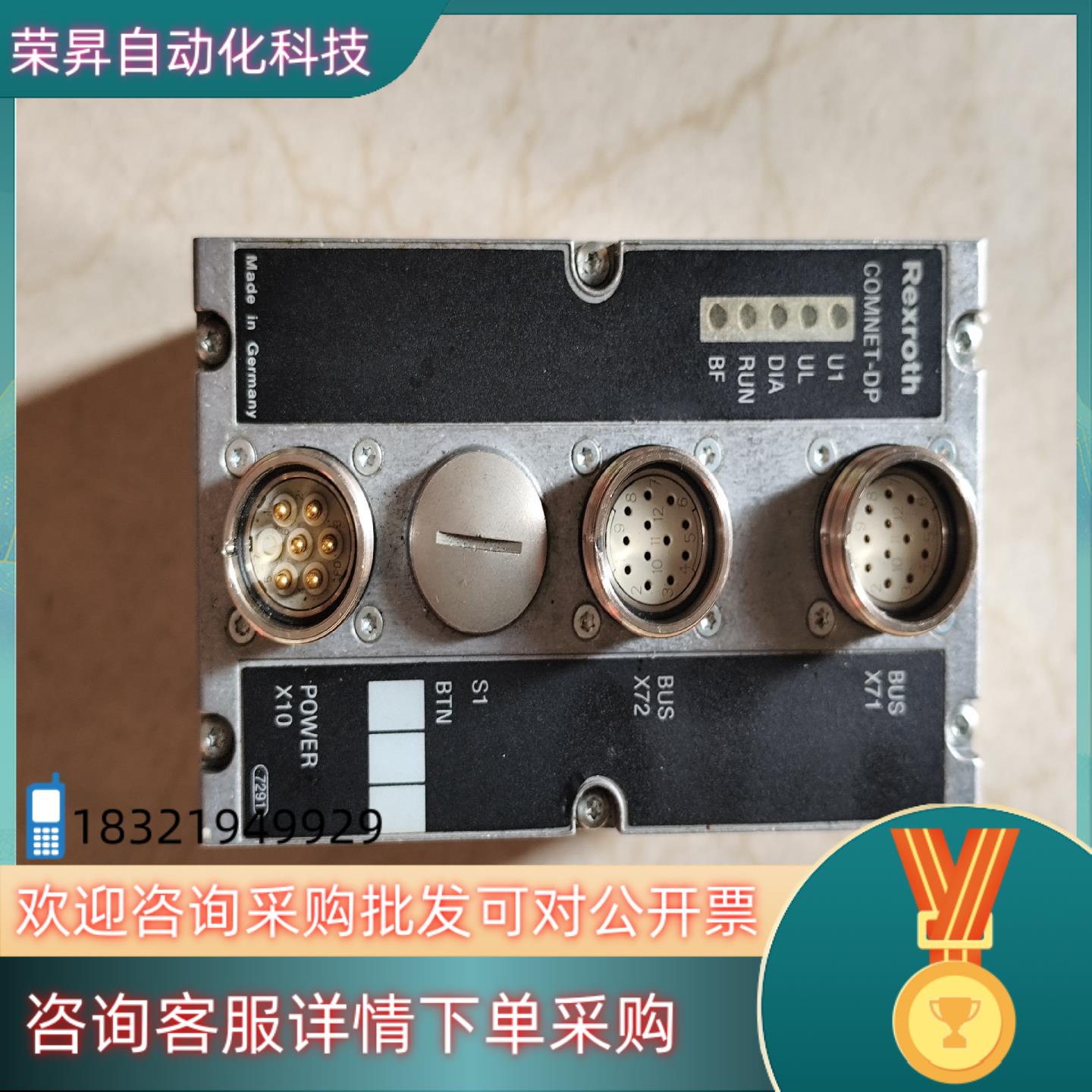 现货力士乐电磁阀控制器RM65M-16DP-F