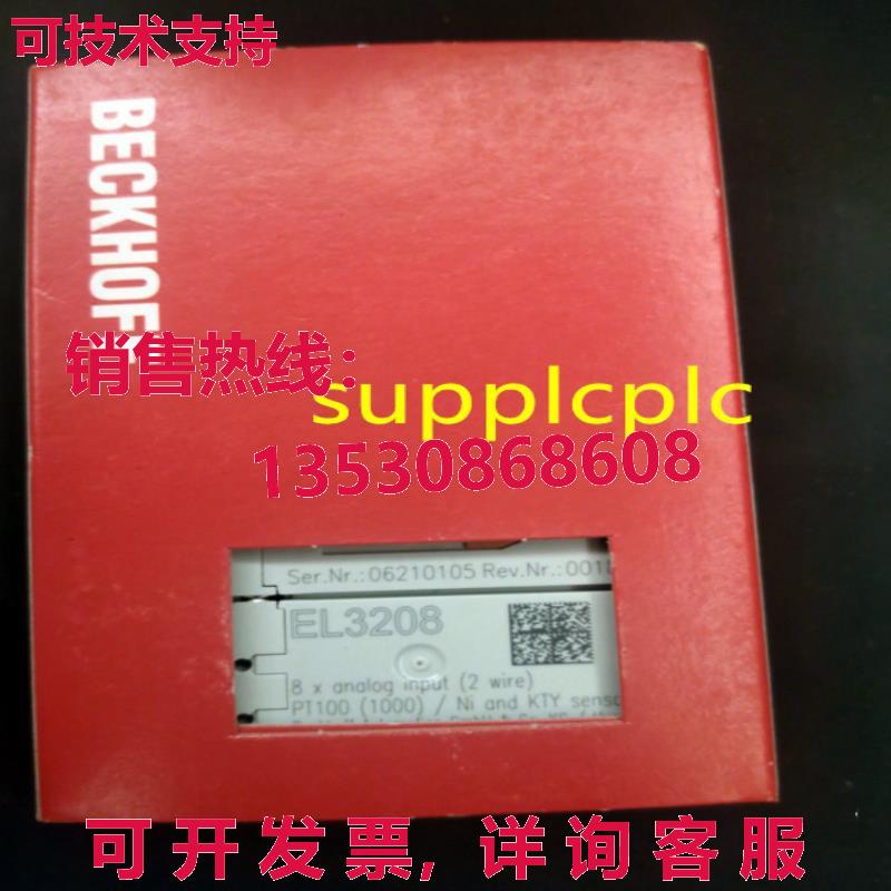 原装供应Beckhoff 模块 EL3208  带包装
