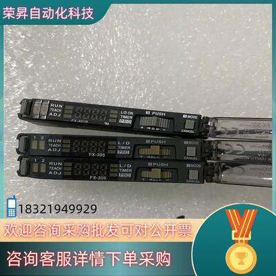 SUNX神视 FX-305FX-301B光纤放大器拆现货