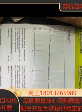 海德汉光栅尺LF183/LF183C,LF185 LF185