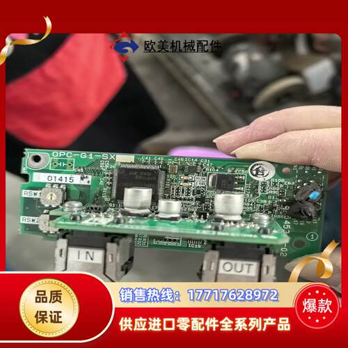 富士变频器配件 OPC-G1-SX 图片 ，请议价