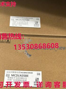 供应原装MLN35BE  MLN35BE