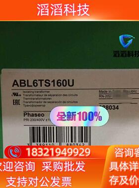 现货ABL6TS160U全新原装变压器速发