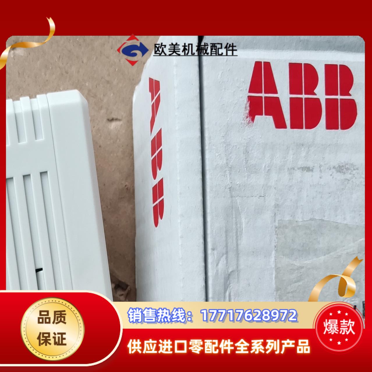 ABB VPM810 全新 AB 2097-V34PR6-L议价