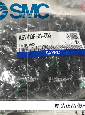 带节流消声器排气阀ASV410F-01-08S、现议价