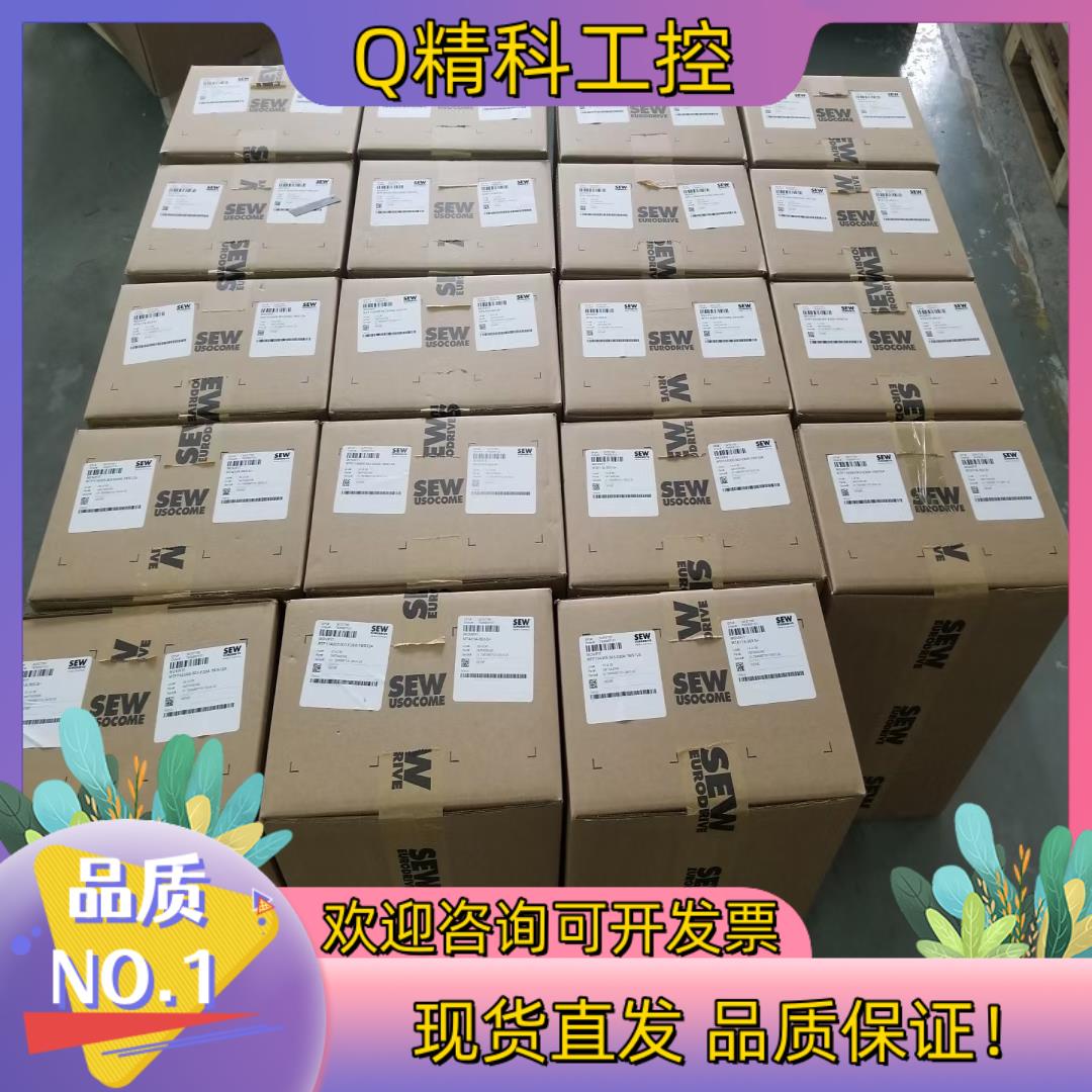 现货sew制动器电机抱闸德国原装sew刹车片（摩擦片）