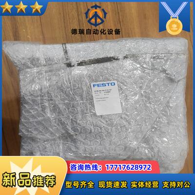 170887 DFM-80-80-P-A-GF导向气缸 费斯议价