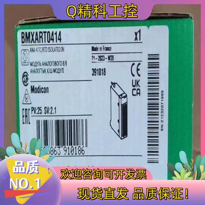 现货BMXART0414,2023年模块全新原装