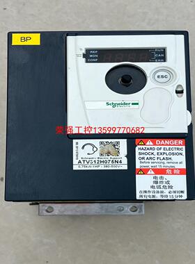 【荣强工控】ATV312H075N4拆机施耐德变频器0.75kw