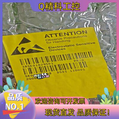 现货3BSE018295R1   DSDI110AV1  全新原