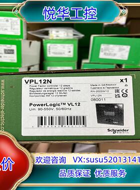 原装无功率补偿仪 VPL12N议价