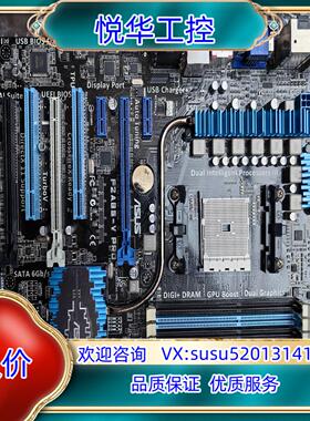 原装ASUS F2A85-V PRO 主板议价