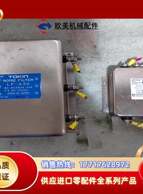 TOKIN   LF-330滤波器，制造，30VK6议价