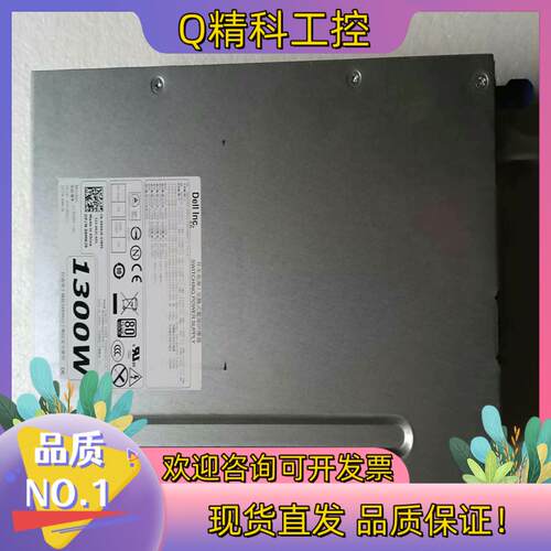 现货原装DELL T7610 T7600工作站 1300W电源