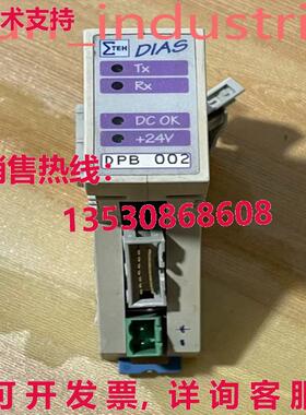 原装供应SIGMATEK 模块 DIAS DPB002