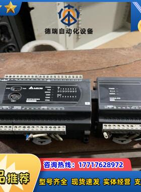 台达pLC/DVP24ES200T/DVP02DA-E2