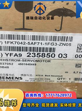 1FK7042-5AF71-1FG3-ZA05议价