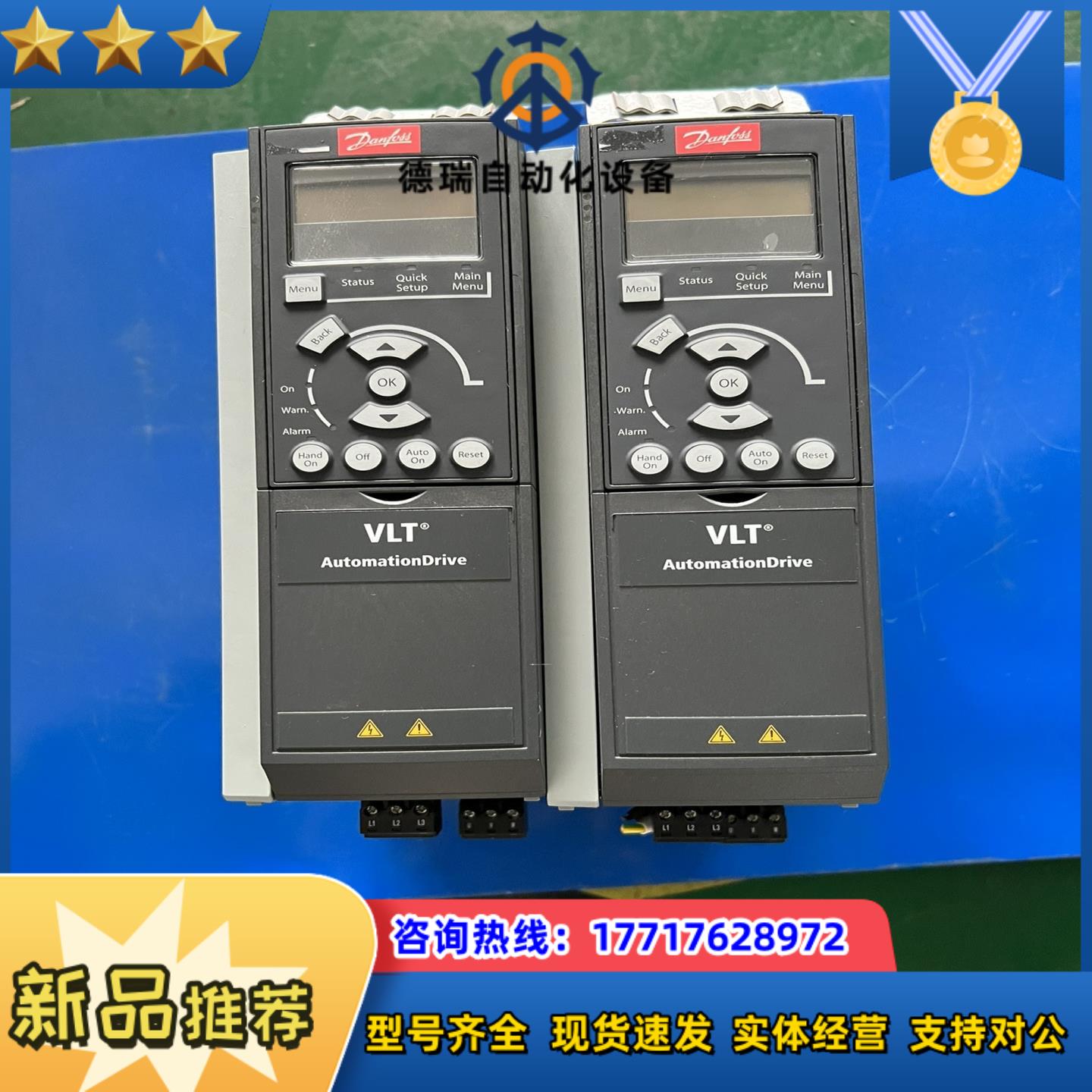 丹佛斯变频器301系列 FC-301PK55T4E20H2X议价