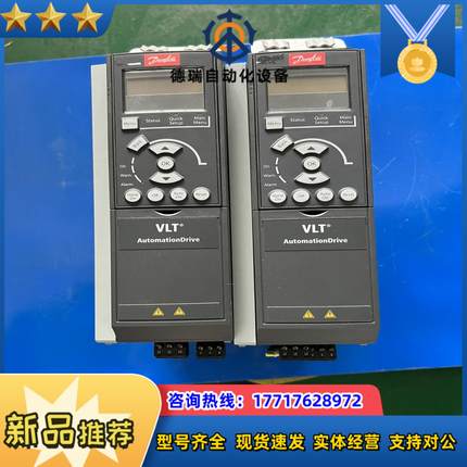 丹佛斯变频器301系列 FC-301PK55T4E20H2X议价