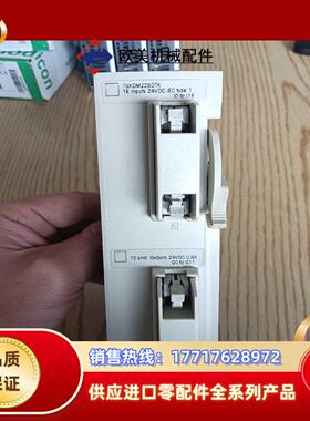 PLC  TSXDMZ28DRTK，现货，功能议价