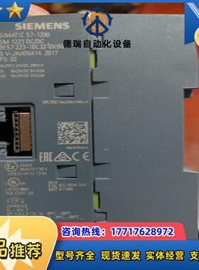 223-1bl32议价