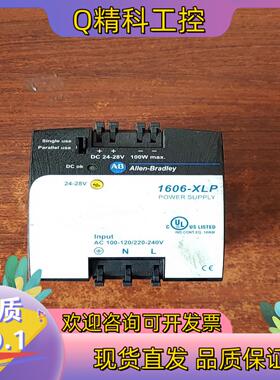 现货1606-Xlp罗克韦尔AB电源1606-XLP100E