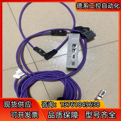 TCSEGPA23F14F。profibus插头带线。