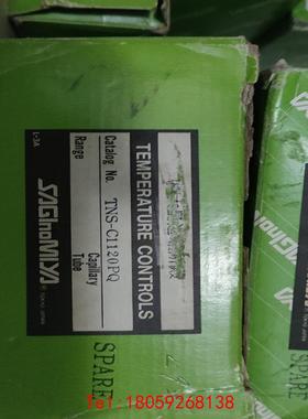 【非标价】TNS-C1120PQ，TNSC1100PQ，TNSC115