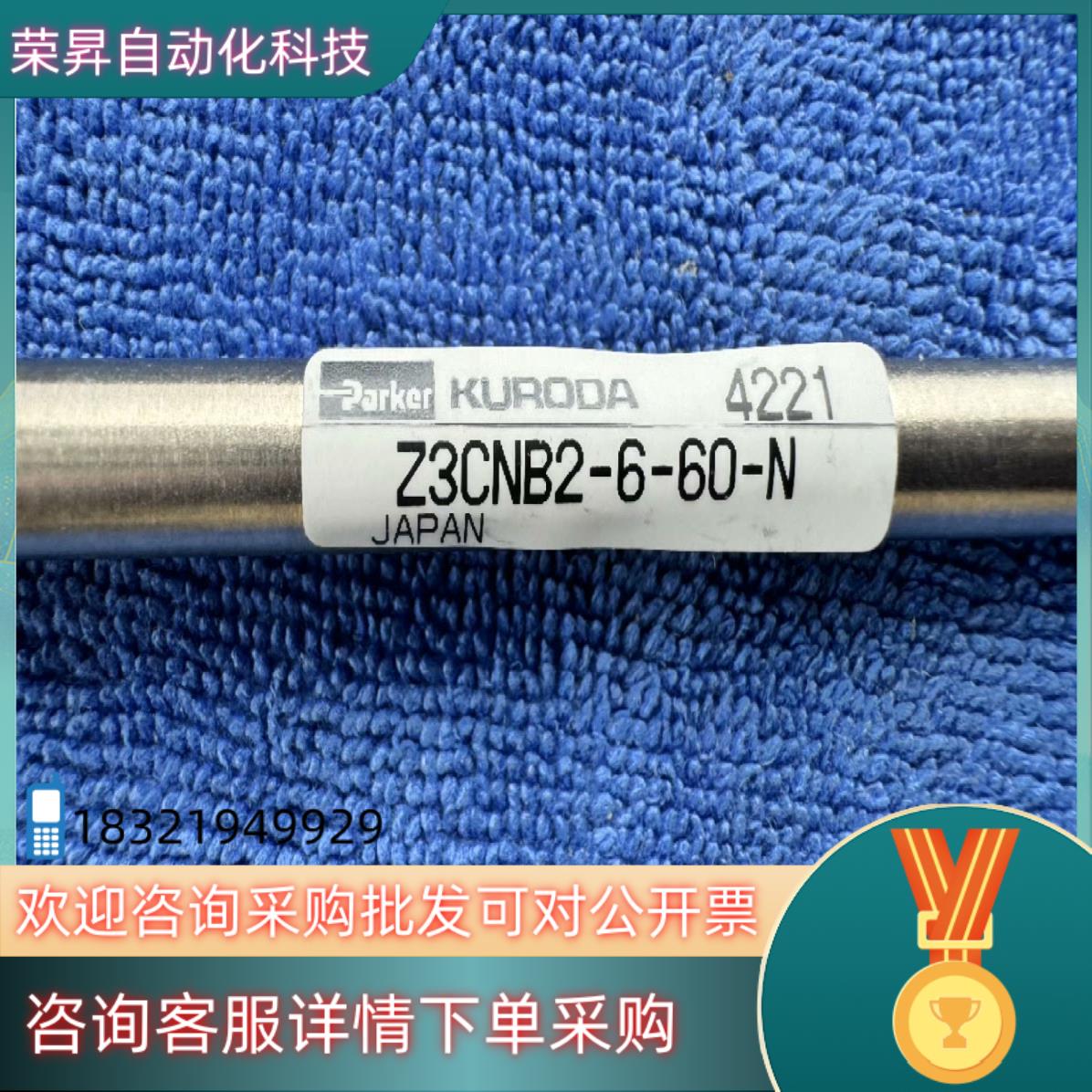 现货太阳铁工TAIYO气缸 7Z-1 6-60-906 SD